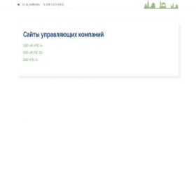 Скриншот главной страницы сайта res35.ru