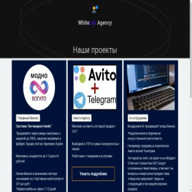 Скриншот главной страницы сайта resales.pro