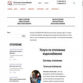 Скриншот главной страницы сайта resant.ru