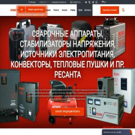Скриншот главной страницы сайта resanta.nt-rt.ru