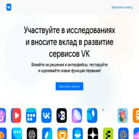 Скриншот главной страницы сайта research.vk.company