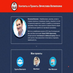 Скриншот главной страницы сайта resellebiz.ru