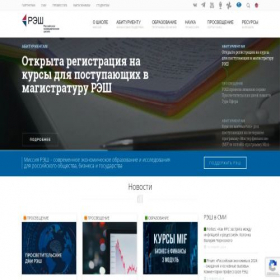 Скриншот главной страницы сайта resh.ru