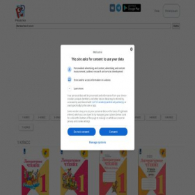 Скриншот главной страницы сайта reshalka.com