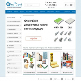 Скриншот главной страницы сайта reshstroj.ru