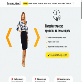 Скриншот главной страницы сайта resident-russia.ru