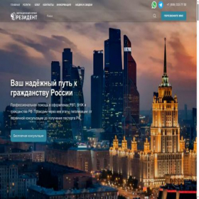 Скриншот главной страницы сайта residentservice.ru