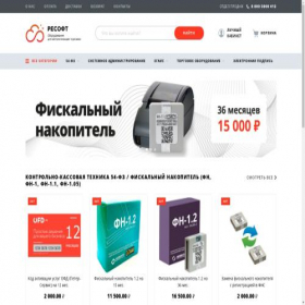 Скриншот главной страницы сайта resoft.pro