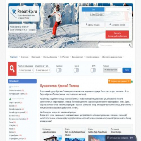 Скриншот главной страницы сайта resort-kp.ru
