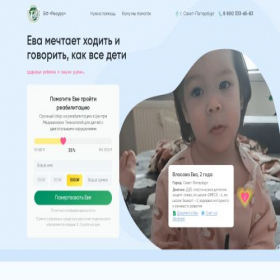 Скриншот главной страницы сайта resource-bf.ru