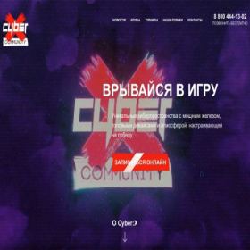 Скриншот главной страницы сайта respakem.site