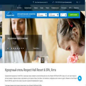 Скриншот главной страницы сайта respecthm.com