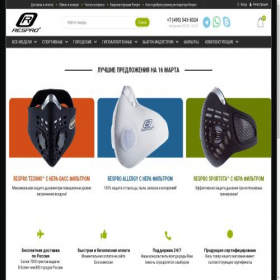 Скриншот главной страницы сайта respromask.ru