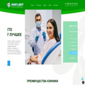 Скриншот главной страницы сайта ressgaz.ru
