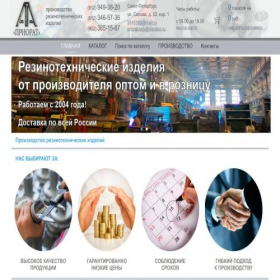 Скриншот главной страницы сайта ressora78.ru