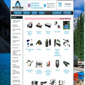 Скриншот главной страницы сайта rest-site.com.ua