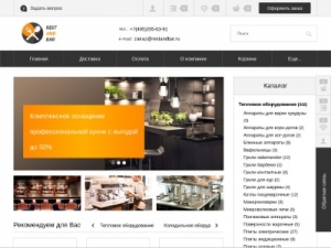 Скриншот главной страницы сайта restandbar.ru