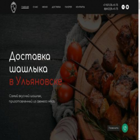 Скриншот главной страницы сайта restarinberd.ru
