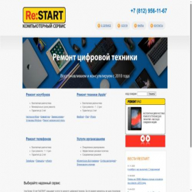 Скриншот главной страницы сайта restart-home.ru