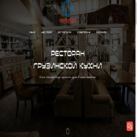 Скриншот главной страницы сайта restaurant-pirosmani.ru