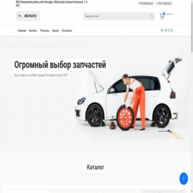 Скриншот главной страницы сайта restauto.ru