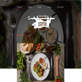 Скриншот главной страницы сайта restbarak.ru