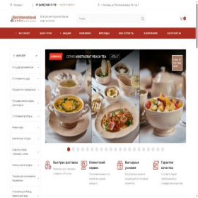 Скриншот главной страницы сайта restcentr.ru
