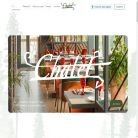 Скриншот главной страницы сайта restchalet.ru