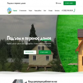 Скриншот главной страницы сайта restdomstroy.ru
