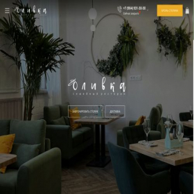 Скриншот главной страницы сайта restolivka.ru