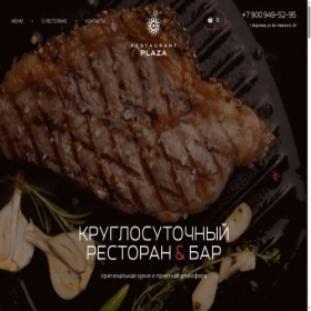 Скриншот главной страницы сайта restoranplaza.ru