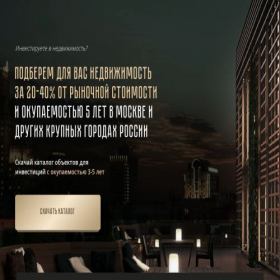 Скриншот главной страницы сайта restorebn.ru