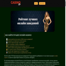 Скриншот главной страницы сайта restoreshop.ru
