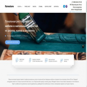 Скриншот главной страницы сайта restorewood.ru