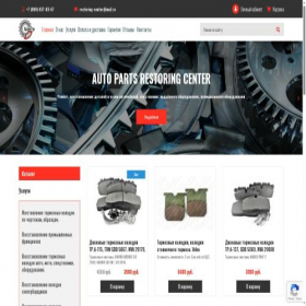 Скриншот главной страницы сайта restoring-center.ru