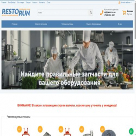 Скриншот главной страницы сайта restorun.su
