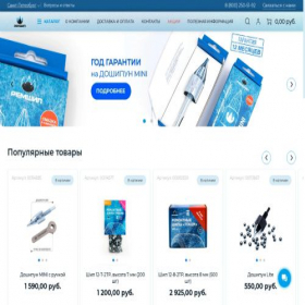 Скриншот главной страницы сайта restud.ru
