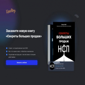 Скриншот главной страницы сайта resultresult.pro