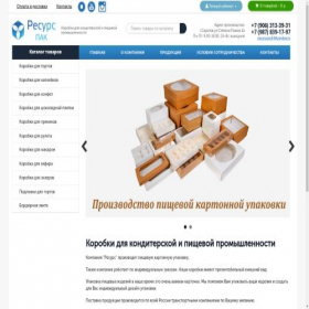 Скриншот главной страницы сайта resurs-pack.ru