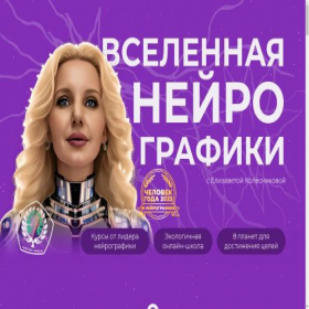 Скриншот главной страницы сайта resursart.ru