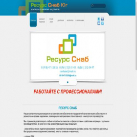 Скриншот главной страницы сайта resurssnab.ru