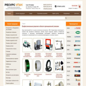 Скриншот главной страницы сайта resursupak.ru