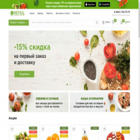 Скриншот главной страницы сайта retail.krayt.ru