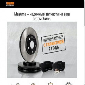 Скриншот главной страницы сайта retail.masuma.ru