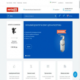 Скриншот главной страницы сайта retail5.com.ua