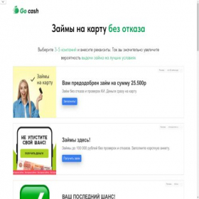 Скриншот главной страницы сайта retypok.ru
