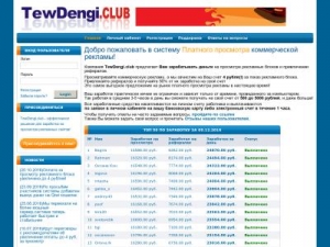 Скриншот главной страницы сайта reu.myref.online