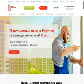 Скриншот главной страницы сайта reutov.ok-no.ru