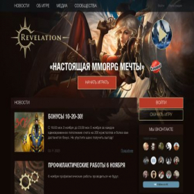 Скриншот главной страницы сайта rev.mail.ru