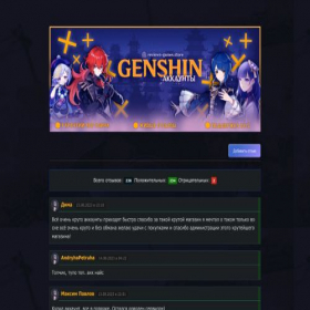 Скриншот главной страницы сайта reviews-games.store